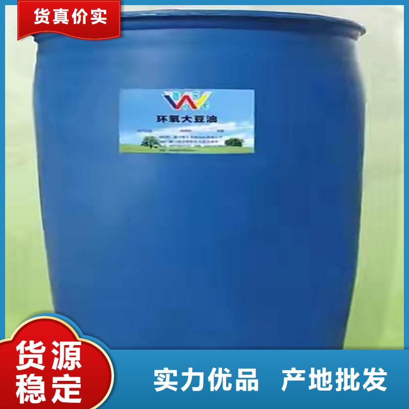 回收食品添加剂,回收涮罐水定制销售售后为一体