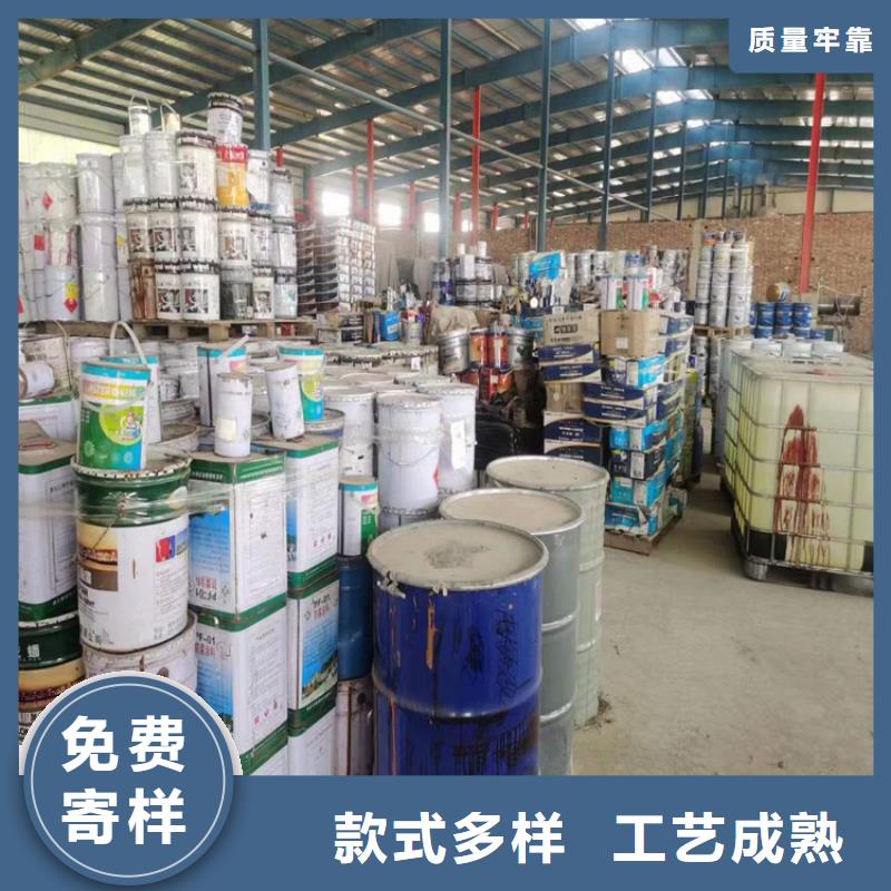 【回收食品添加剂】回收黑白料实体诚信经营