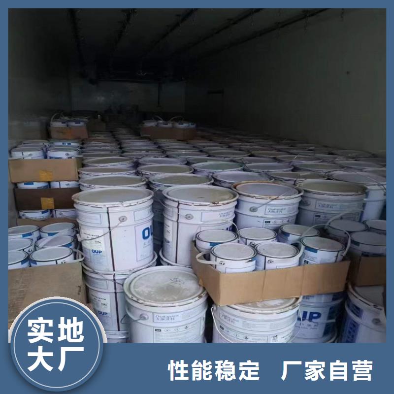 回收食品添加剂回收松香本地配送