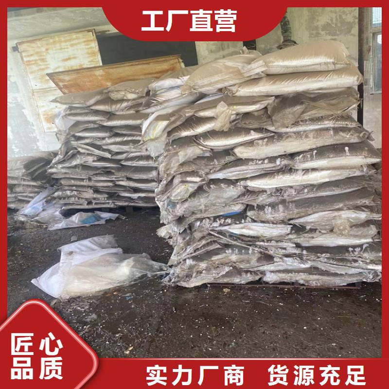 【回收食品添加剂】上门回收联苯胺黄G购买的是放心