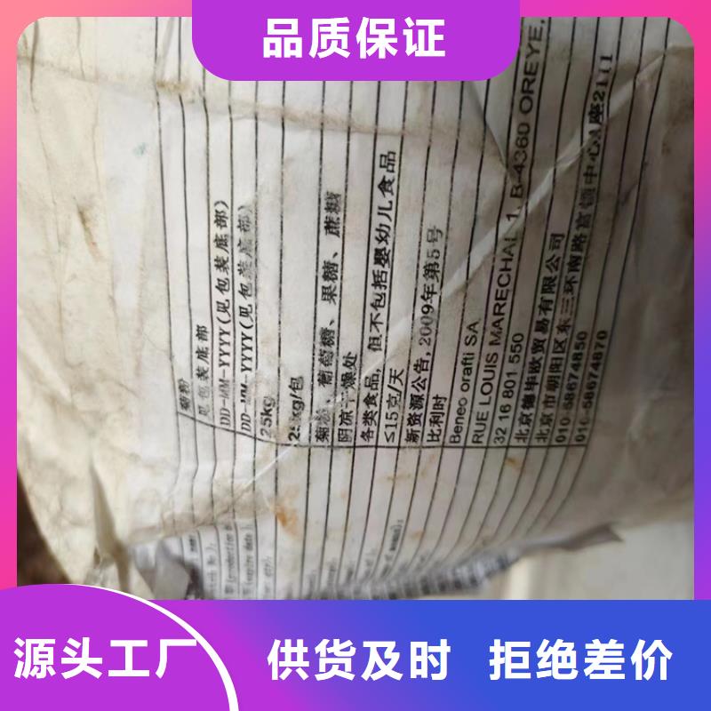 回收食品添加剂回收树脂实拍展现
