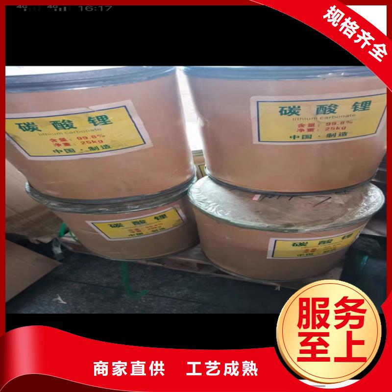 回收食品添加剂_回收日化原料价格公道合理