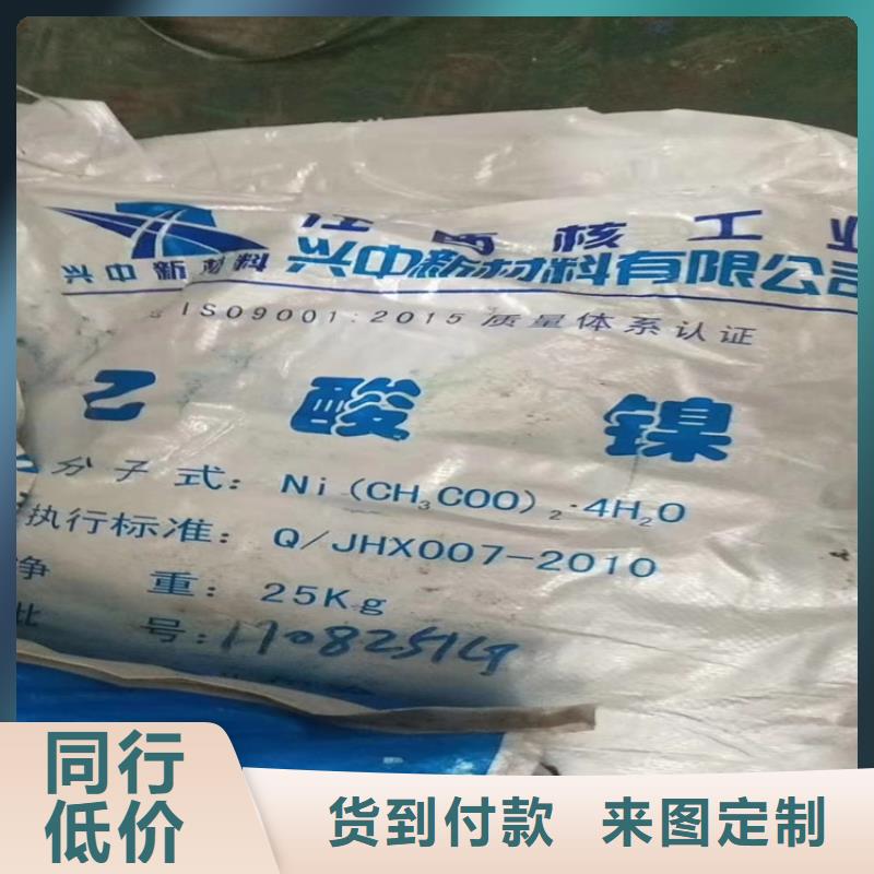 回收食品添加剂,回收涮罐水定制销售售后为一体