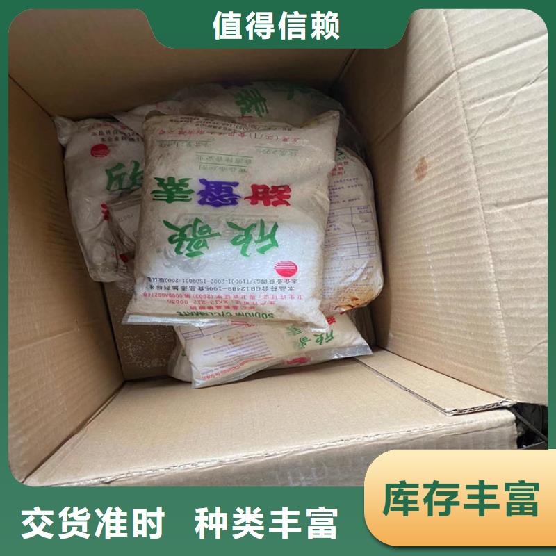 回收食品添加剂沥青回收用的放心