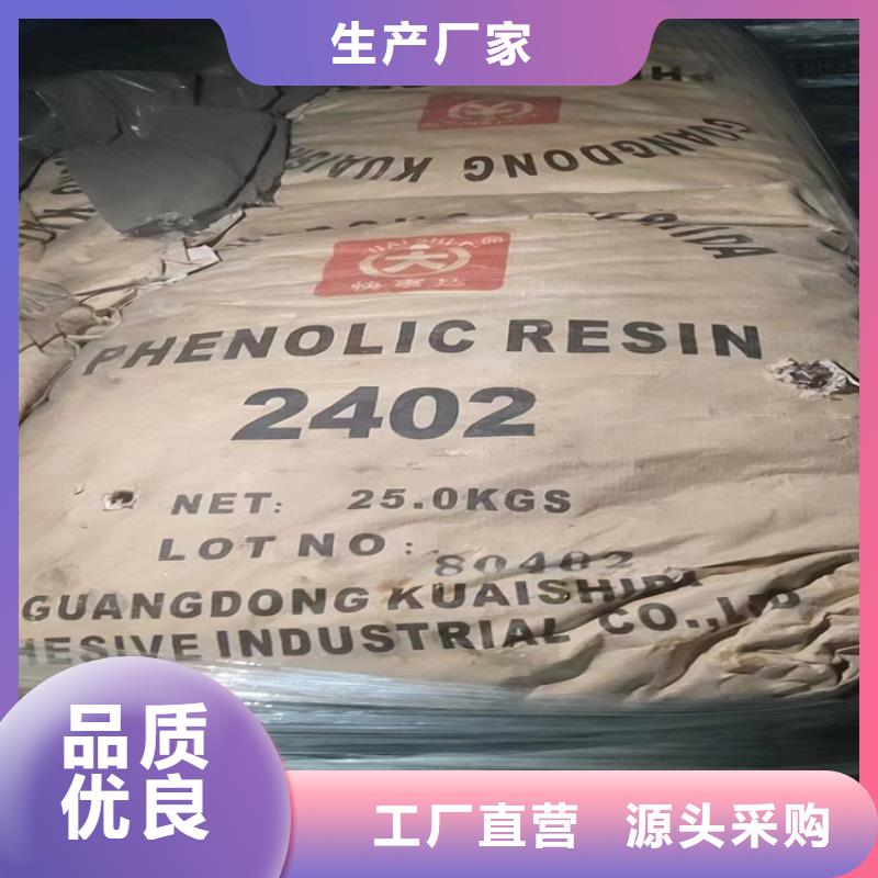 回收食品添加剂-回收锌粉采购