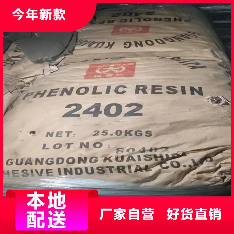 回收食品添加剂工厂直供