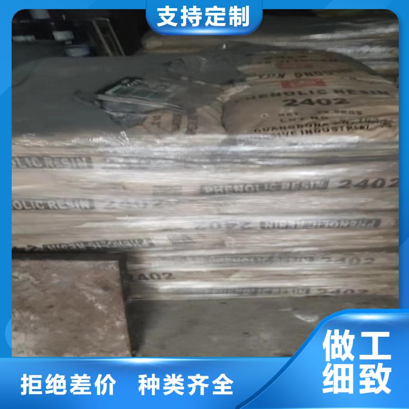 回收食品添加剂_回收氢氧化锂匠心工艺