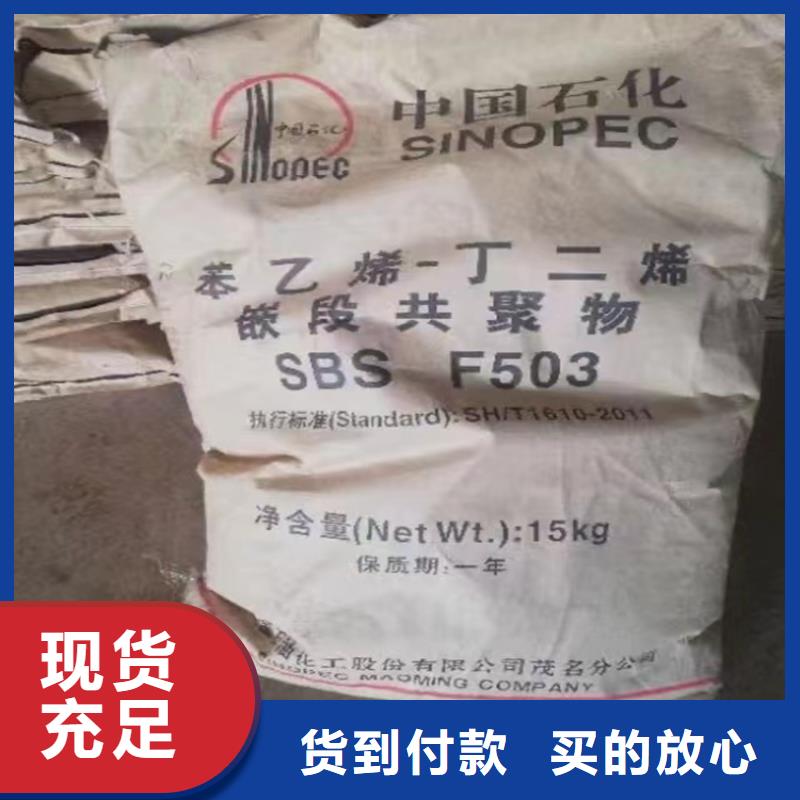 回收食品添加剂_回收日化原料价格公道合理