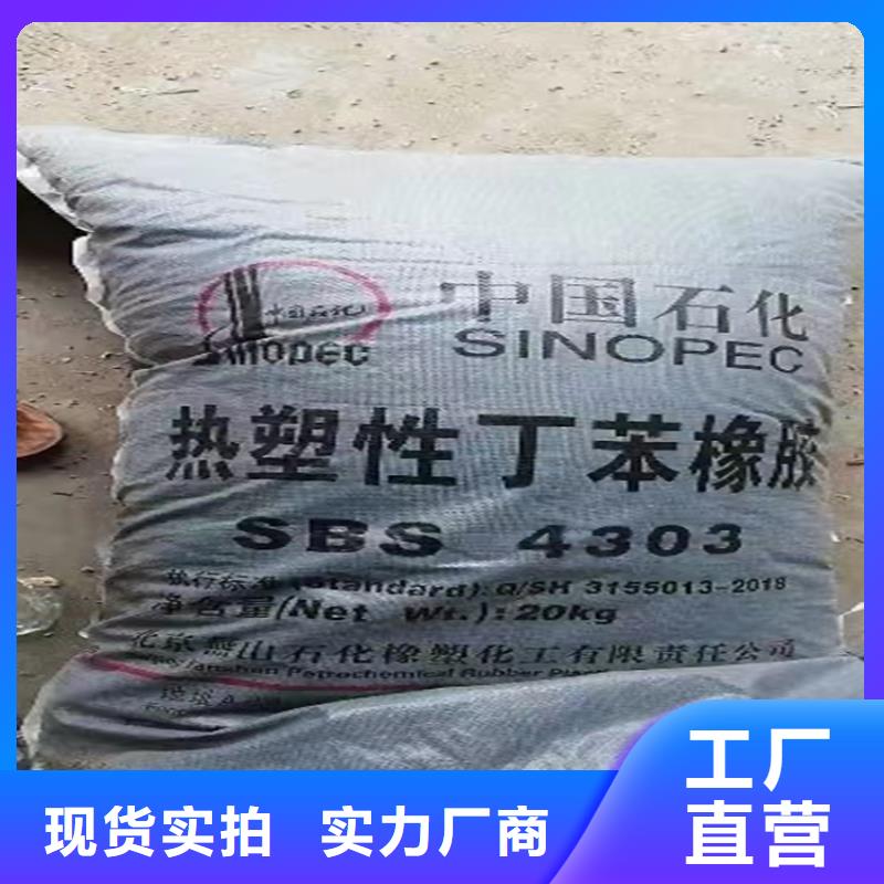回收食品添加剂质量好