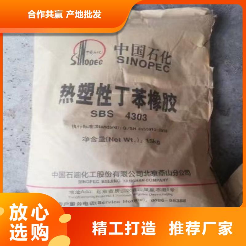 回收食品添加剂_回收白油材质实在