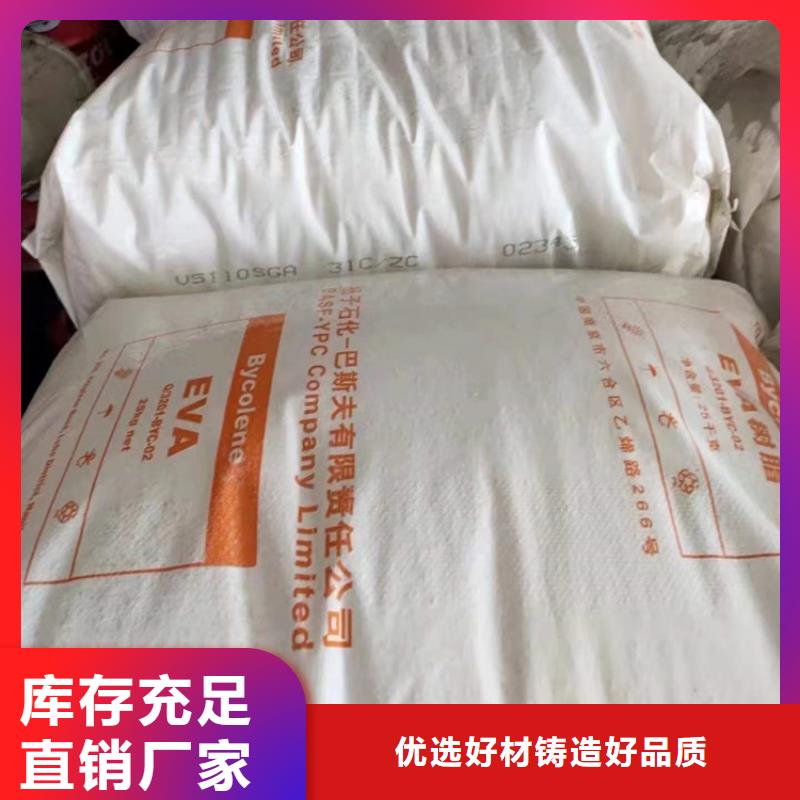 回收食品添加剂工厂直供
