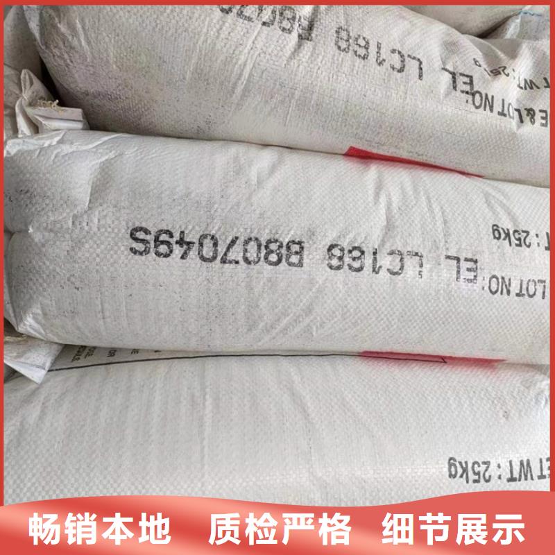 回收食品添加剂_松香回收用心经营
