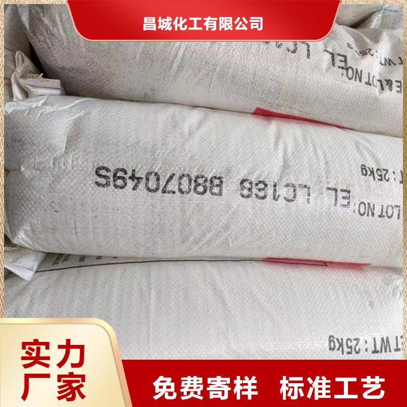 回收食品添加剂【回收铂金水】原厂制造