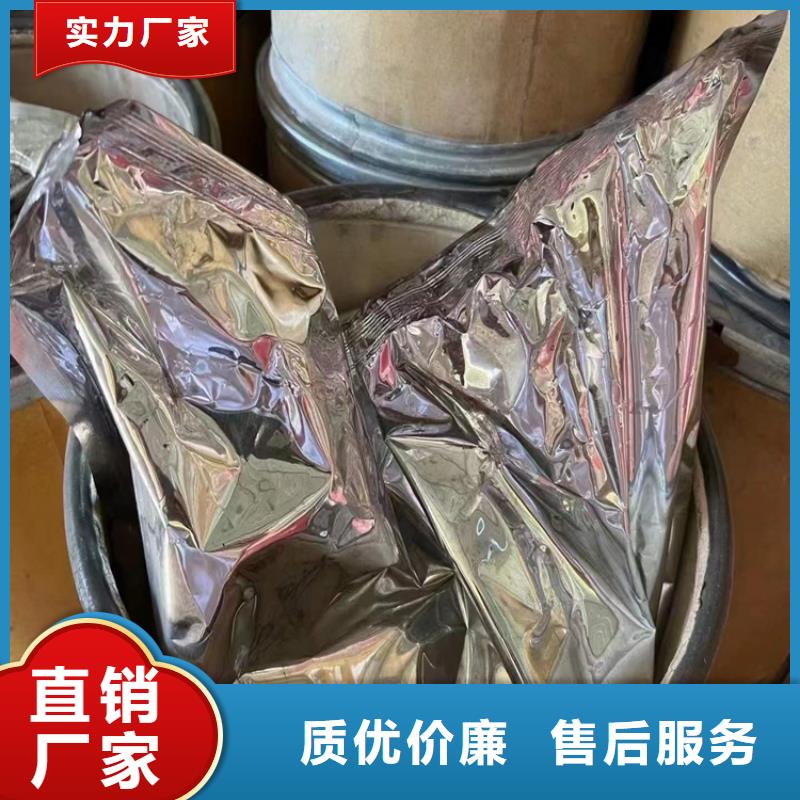  回收食品添加剂一站式供应