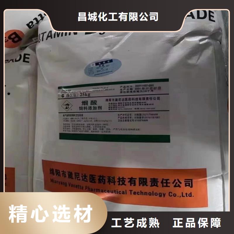 回收食品添加剂【回收黑白料】懂您所需