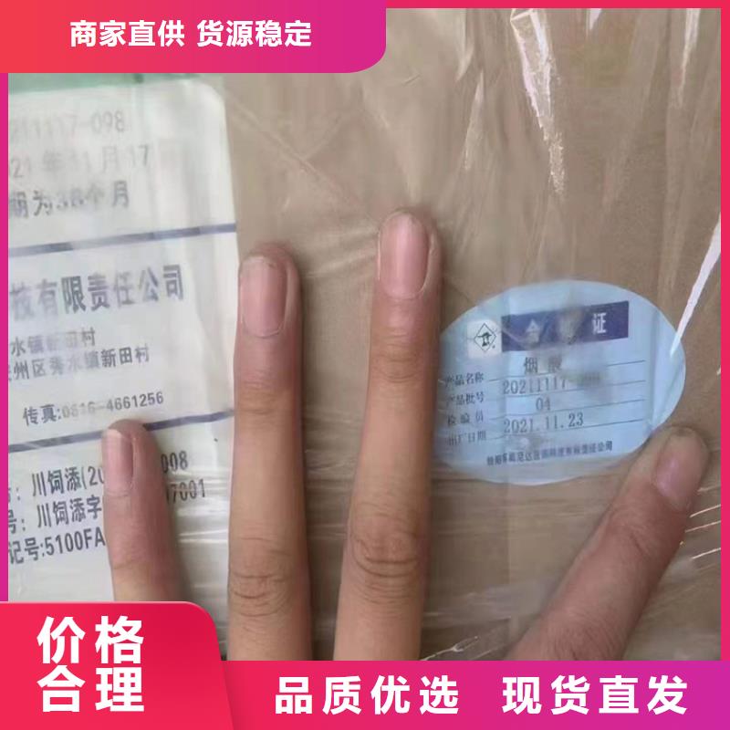 回收食品添加剂回收助剂适用场景