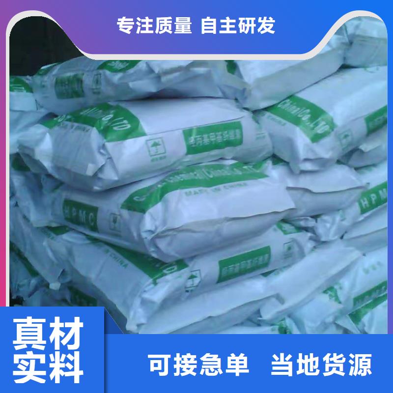  回收食品添加剂厂家现货供应