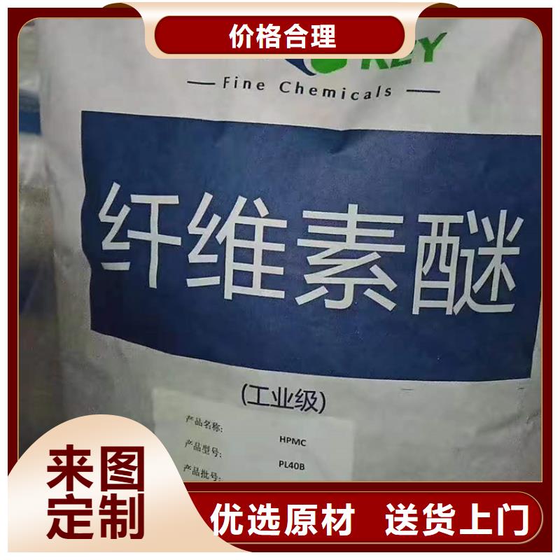 【回收食品添加剂】石蜡回收厂家工艺先进