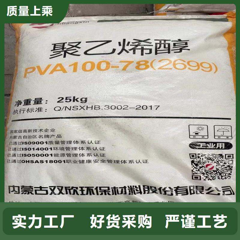 回收食品添加剂上门回收联苯胺黄G自有厂家