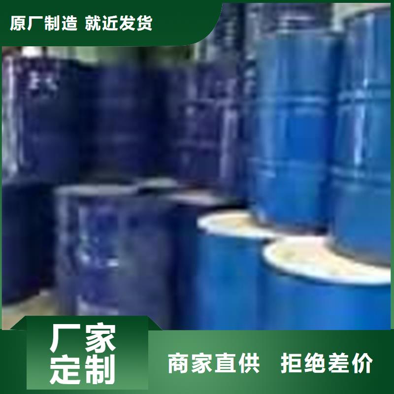 回收食品添加剂油漆回收厂家规格全