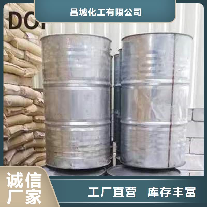 【回收食品添加剂回收色精实体厂家支持定制】