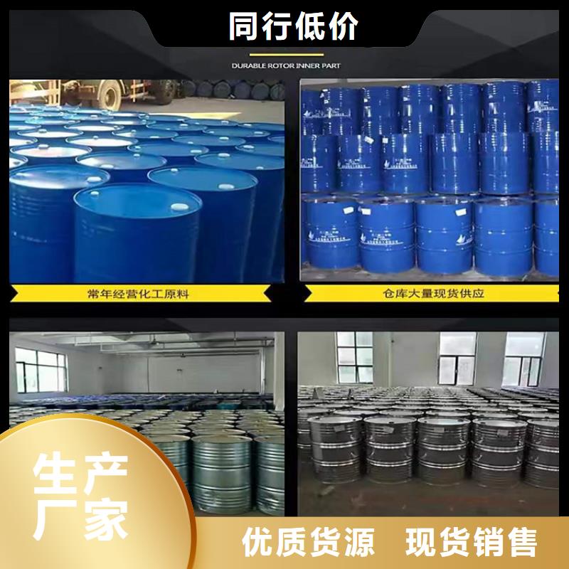 【回收食品添加剂】上门回收联苯胺黄G购买的是放心