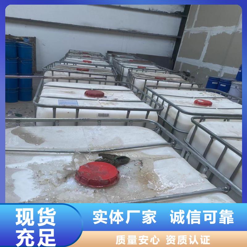 回收固化剂回收食品添加剂品质信得过