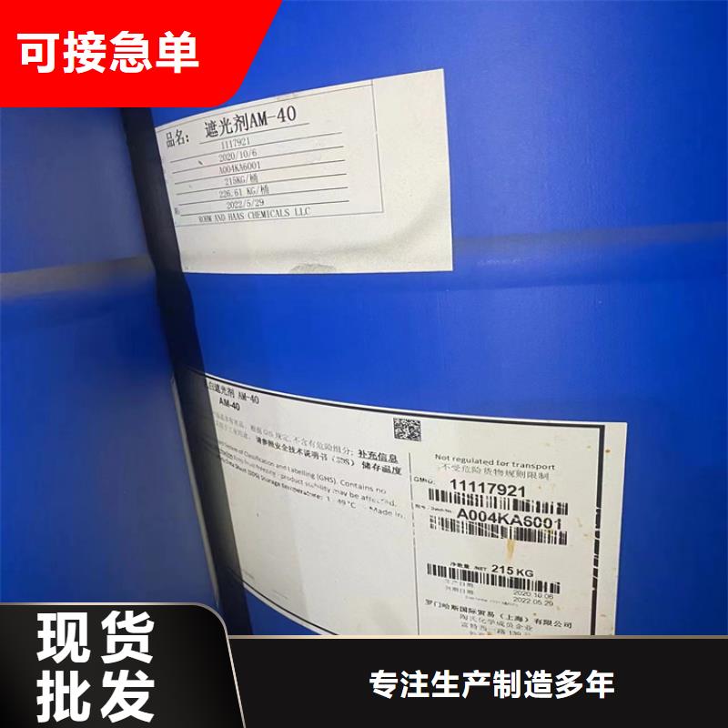 回收固化剂【硫酸铜回收】欢迎来电咨询