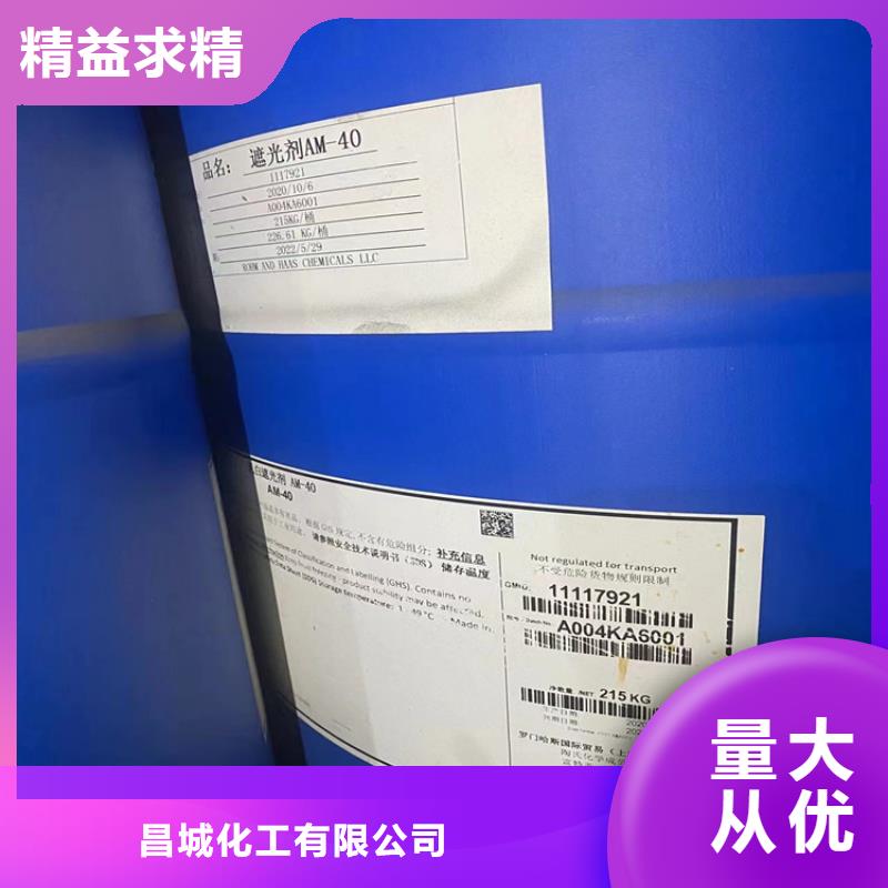 【回收固化剂】回收AES拒绝伪劣产品