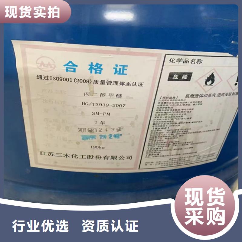 回收固化剂诚信经营质量保证