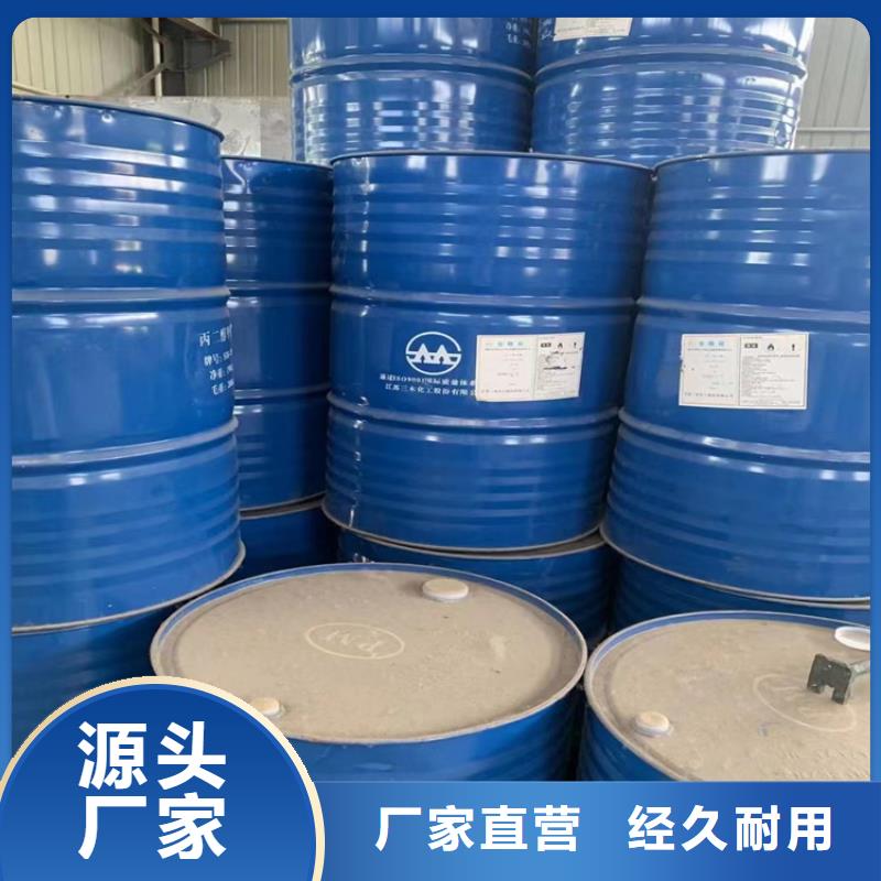 回收固化剂品质做服务