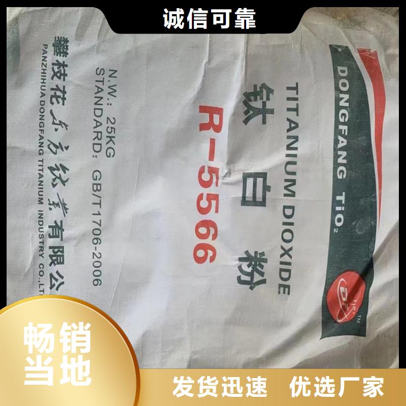 回收固化剂联苯胺黄G回收厂家货源