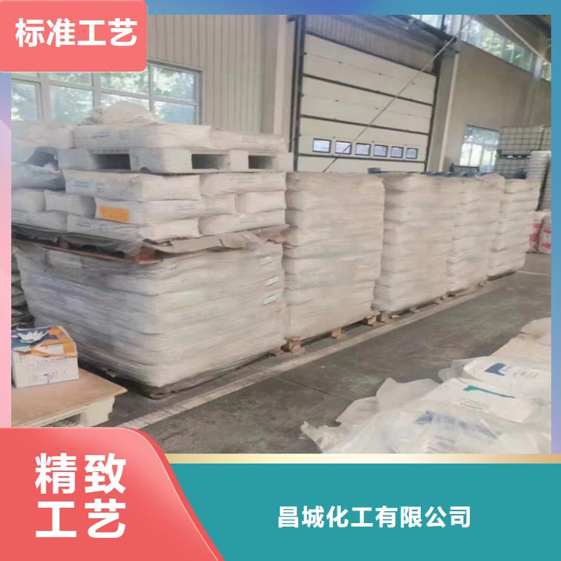 【回收固化剂回收日化原料精工打造】