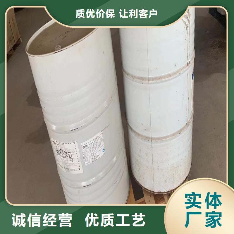 回收固化剂诚信经营质量保证