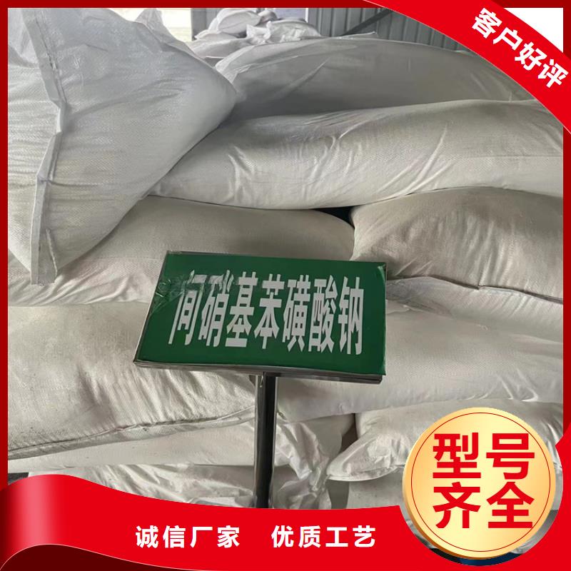 回收固化剂-回收聚丙烯超产品在细节