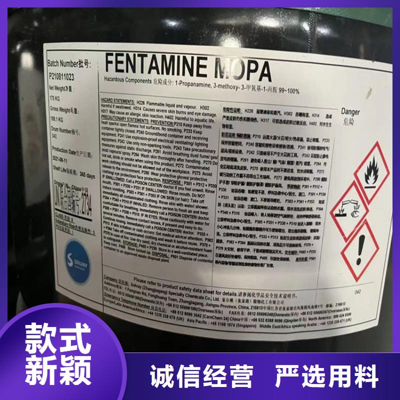 回收固化剂色精回收品牌企业