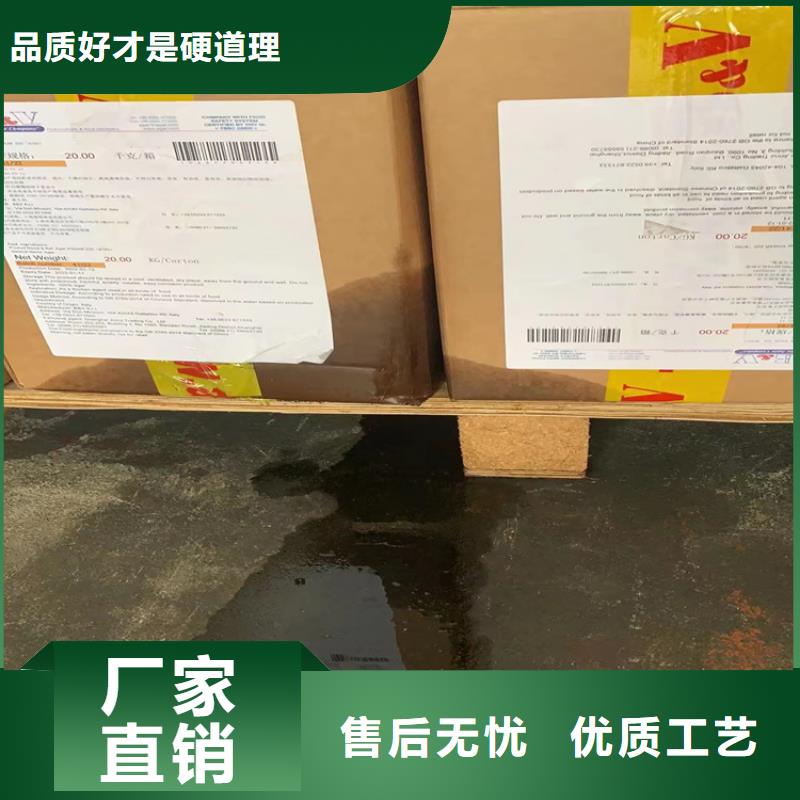  回收固化剂详细参数