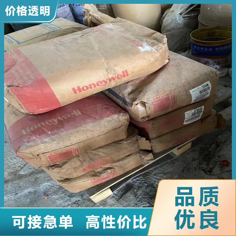 回收固化剂一站式供应厂家