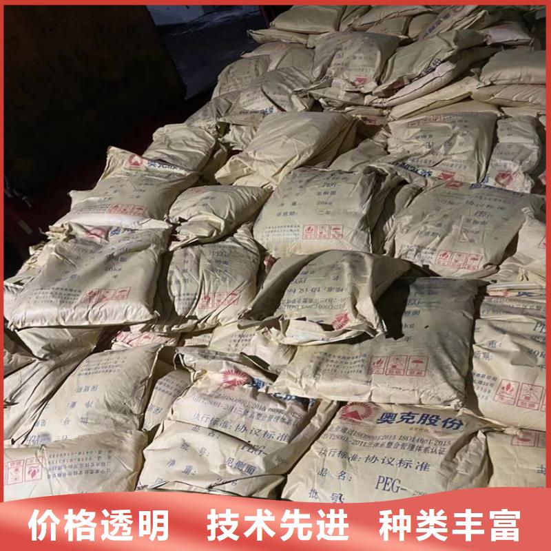 回收固化剂-精碘回收量大从优