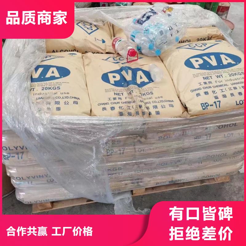 回收固化剂回收涮罐水研发生产销售