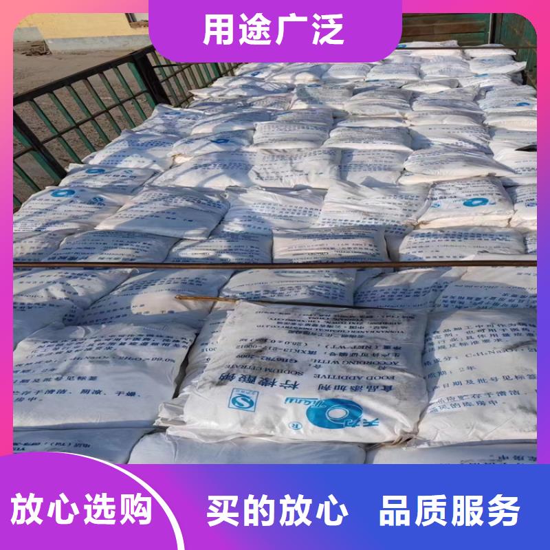 【回收固化剂回收日化原料精工打造】