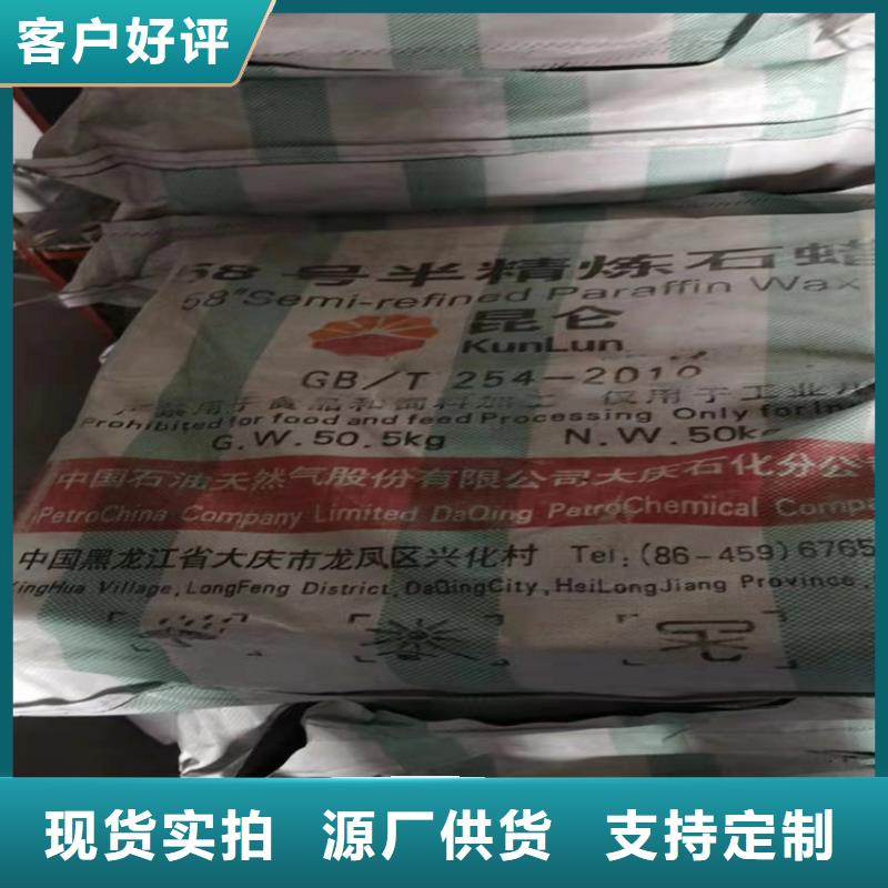 回收固化剂回收食品添加剂品质信得过