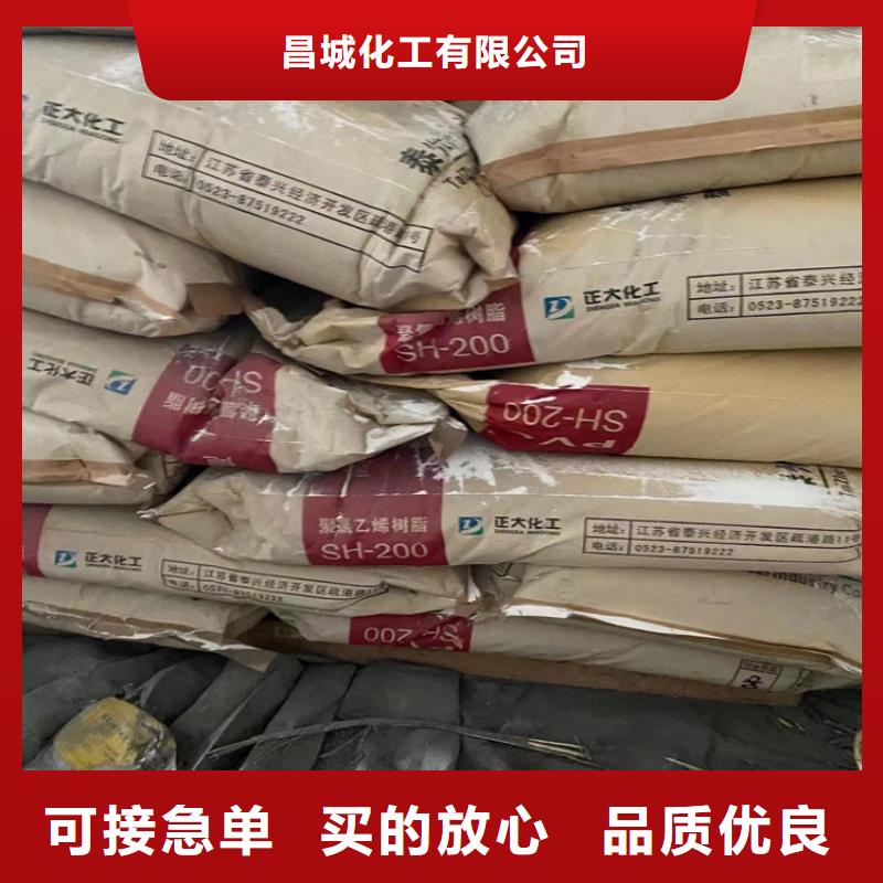 回收固化剂-精碘回收量大从优