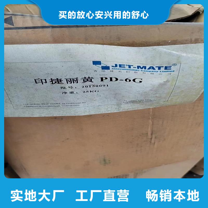 回收固化剂石蜡回收交货准时