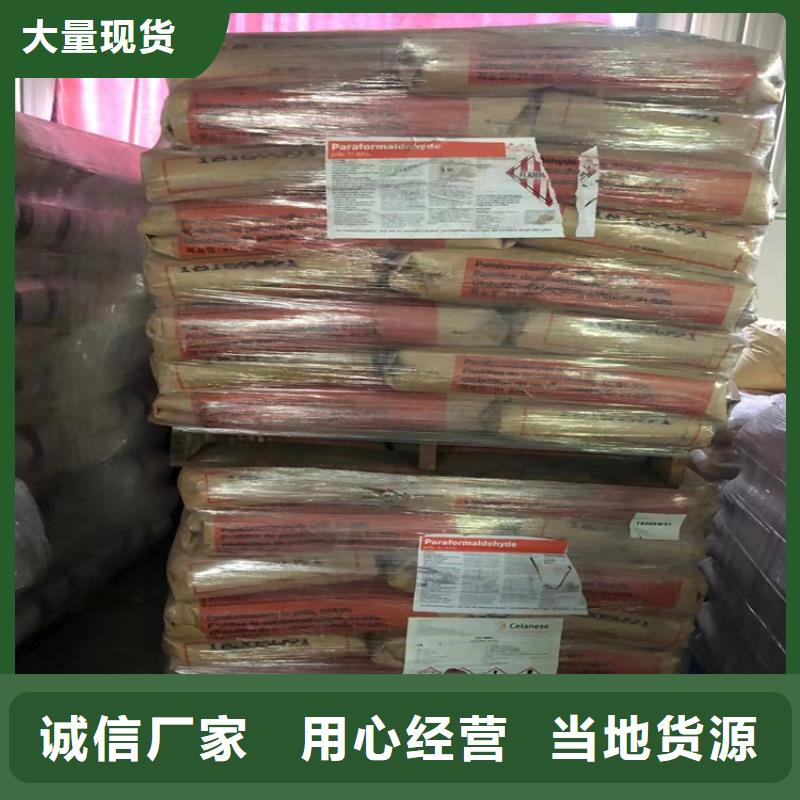 回收固化剂品质做服务