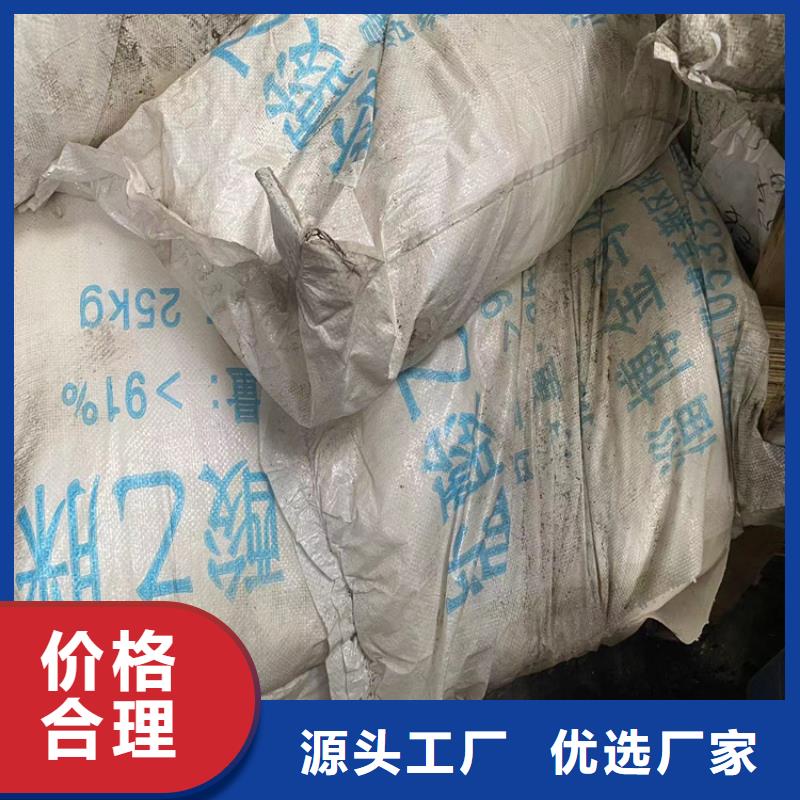 回收固化剂一站式供应厂家