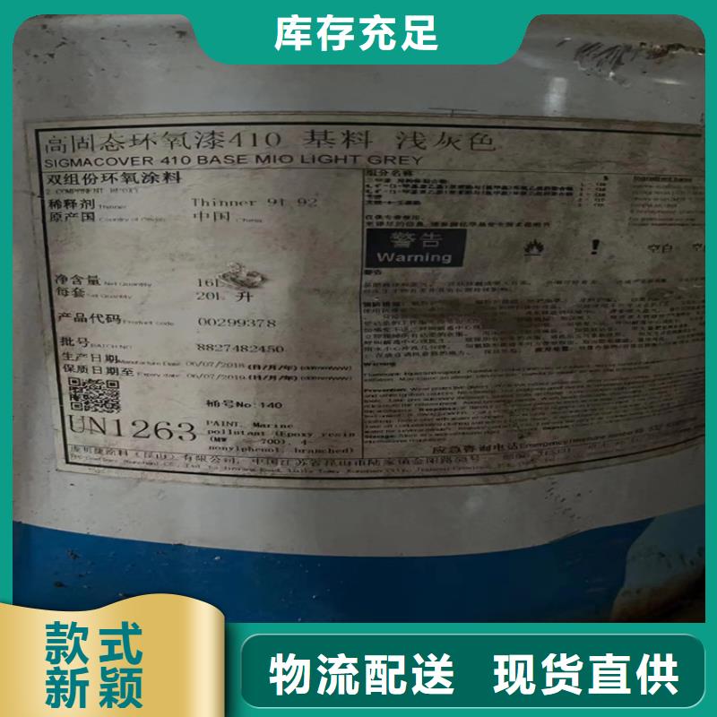 【回收固化剂回收聚醚检验发货】