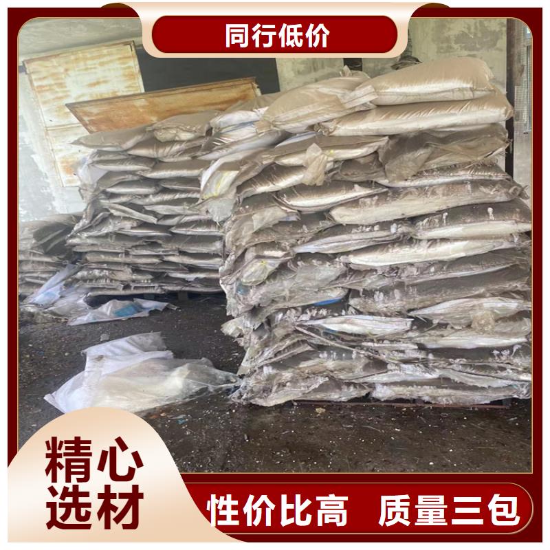  回收固化剂详细参数