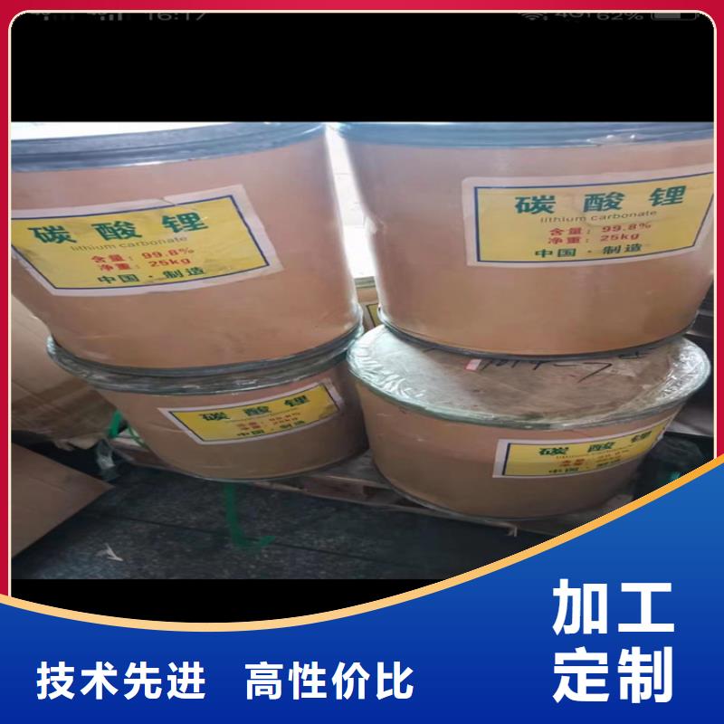 回收固化剂回收氢氧化锂当地货源