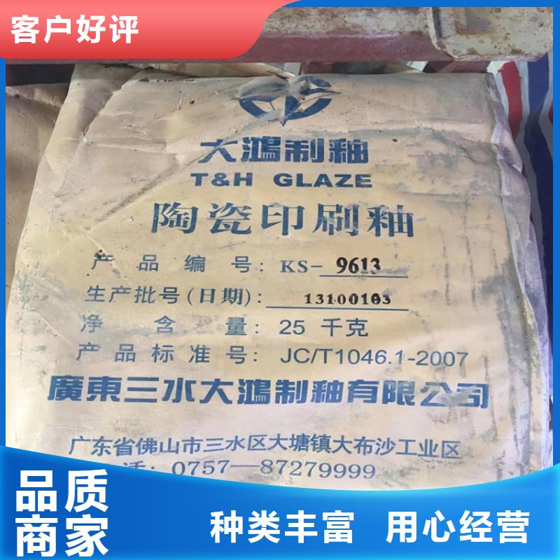 回收固化剂回收氧化锆珠同行低价